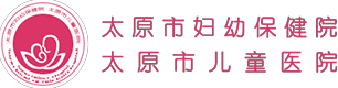Taiyuan Women and Children's Hospital