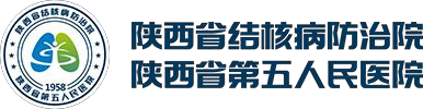 Shaanxi Tuberculosis Prevention and Control Hospital