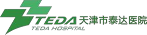 Tianjin TEDA Hospital