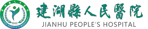 Jianhu People's Hospital