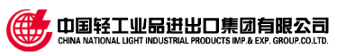 China National Light Industry Machinery Import & Export Corporation