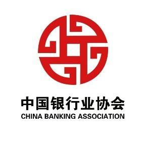 China Banking Association